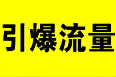 2020淘寶最新玩法是什么